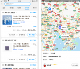 快递速运查询 v1.0.0 安卓app安装下载 截图