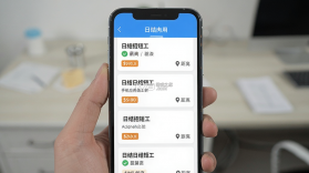 附近日结招短工 v1.0.0 官方app下载安装 截图