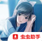 LovePlus爱相随汉化版