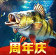欢乐钓鱼大师破解版v2.5.226526