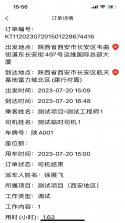 康泰惠用车 v1.5.1 下载免费 截图