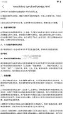 康泰惠用车 v1.5.1 下载免费 截图