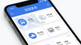 运多多 v1.0.3 下载官方版 截图