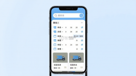 运多多 v1.0.3 下载官方版 截图