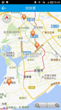 运多多 v1.0.3 下载官方版 截图