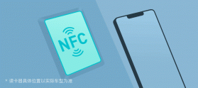 电子钥匙 v2.0 安卓app安装下载 截图