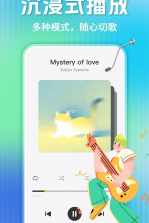 汽车音乐下载免费 v1.0.1 app下载免费 截图