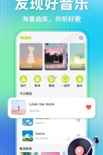 汽车音乐下载免费 v1.0.1 app下载免费 截图