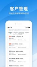诸葛帮帮 v0.1.0 app下载免费 截图