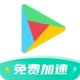 ourplay商店appv8.7.0