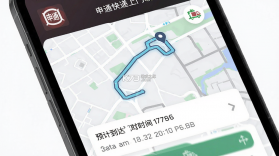 申通快递 v1.17.3 安卓app安装下载 截图