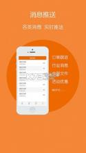 申通快递 v1.17.3 安卓app安装下载 截图