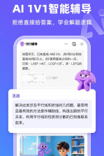 鲸准学 v1.1.0 下载免费 截图