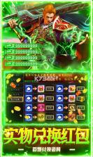 群雄之战 v1.0.2 下载官方版 截图