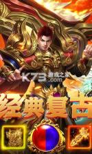 群雄之战 v1.0.2 下载官方版 截图