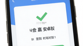 丽会赢 v1.0.5 官方app下载安装 截图