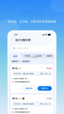 丽会赢 v1.0.5 官方app下载安装 截图
