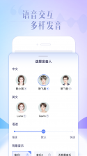 讯飞写作 v1.1.1040 app下载免费 截图