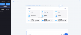 讯飞写作 v1.1.1040 app下载免费 截图