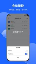 讯飞写作 v1.1.1040 app下载免费 截图