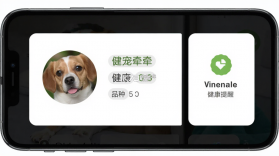 小宠牵牵 v3.0.01 下载手机版 截图