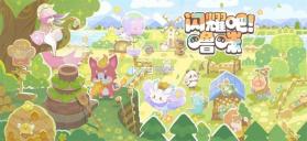 小宠牵牵 v3.0.01 下载手机版 截图
