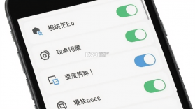 pazzy盒子 v1.1 官方app下载安装 截图
