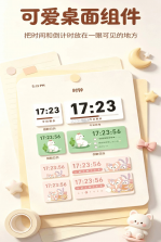 pazzy盒子 v1.1 官方app下载安装 截图