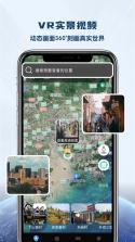 VR全景家乡 v1.0.28 安卓app安装下载 截图
