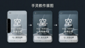空灵 v0.8.2 安卓app安装下载 截图