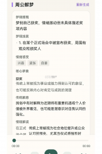 空灵 v0.8.2 安卓app安装下载 截图