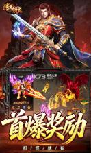 暗黑领主 v1.0.2 下载免费 截图