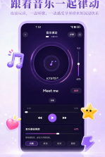 奥米娜AI伴侣 v3.1.0 安卓app安装下载 截图