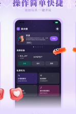 奥米娜AI伴侣 v3.1.0 安卓app安装下载 截图