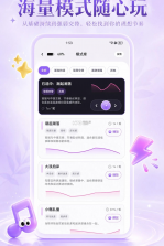 奥米娜AI伴侣 v3.1.0 安卓app安装下载 截图