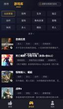 云智慧 v1.257 下载免费 截图