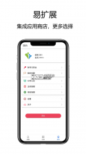 赛信 v3.4.6 下载app免费 截图