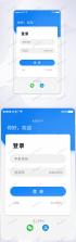 蓝语 v1.1.3 安卓app安装下载 截图