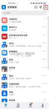 蓝语 v1.1.3 安卓app安装下载 截图