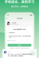 水木外语 v1.0.1 下载免费 截图
