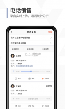 口袋助理 v8.3.34 下载官方版 截图