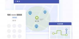 口袋助理 v8.3.34 下载官方版 截图