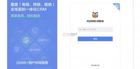 口袋助理 v8.3.34 下载官方版 截图