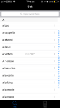 英辞 v1.1.0 安卓下载软件 截图