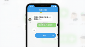 同城快达跑腿 v1.0.4 安卓app安装下载 截图