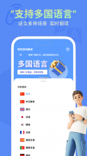 英辞 v1.1.0 安卓下载软件 截图