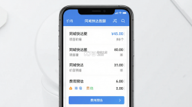 同城快达跑腿 v1.0.4 安卓app安装下载 截图