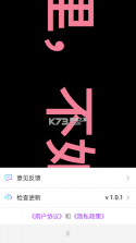 英辞 v1.1.0 安卓下载软件 截图