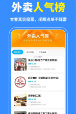 同城快达跑腿 v1.0.4 安卓app安装下载 截图
