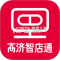 智店通下载官方版
